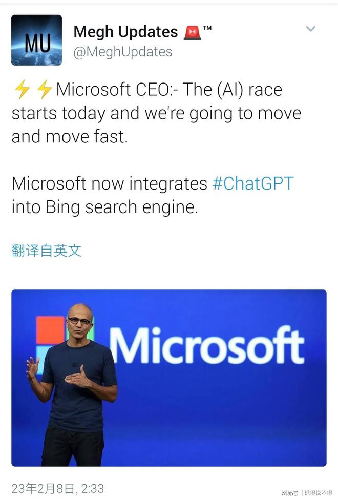 ChatGPT的普及应用将会带来巨大的就业危机 ChatGPT的普及应用将会带来巨大的就业危机