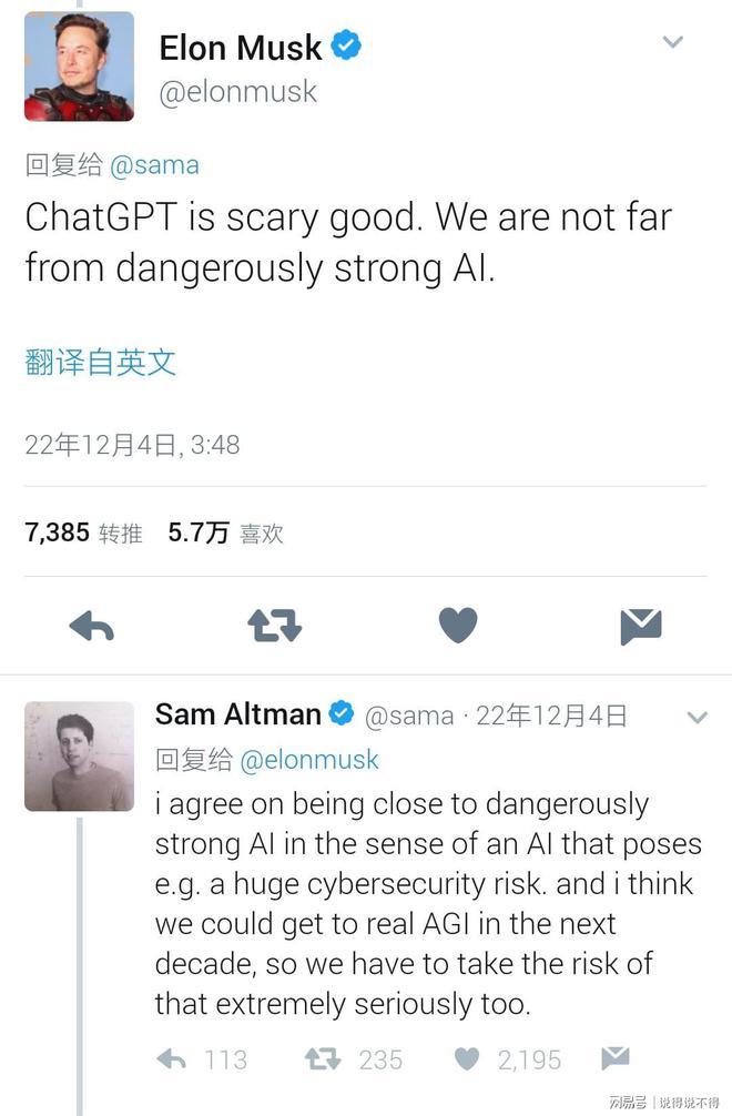 ChatGPT的普及应用将会带来巨大的就业危机 ChatGPT的普及应用将会带来巨大的就业危机