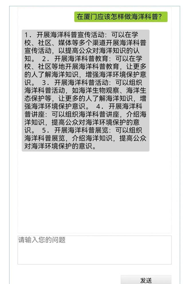 关于海洋,我们还有很多不懂! 关于海洋,我们还有很多不懂!