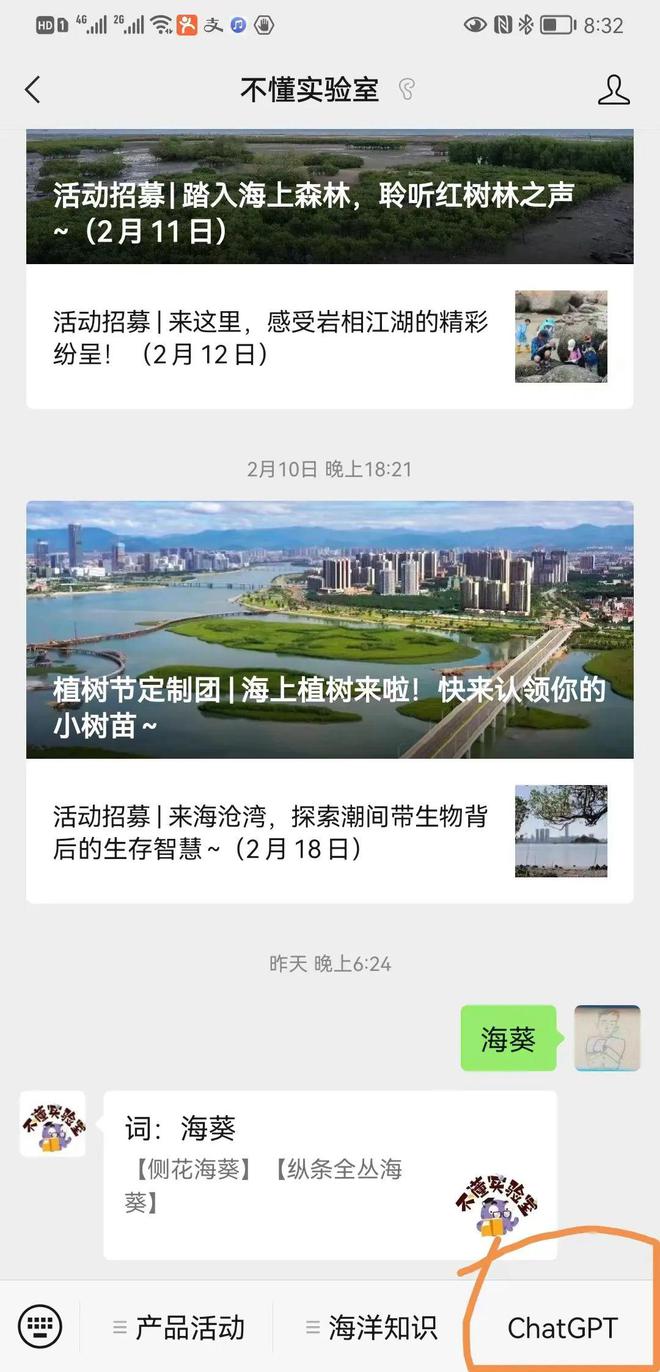 关于海洋,我们还有很多不懂! 关于海洋,我们还有很多不懂!