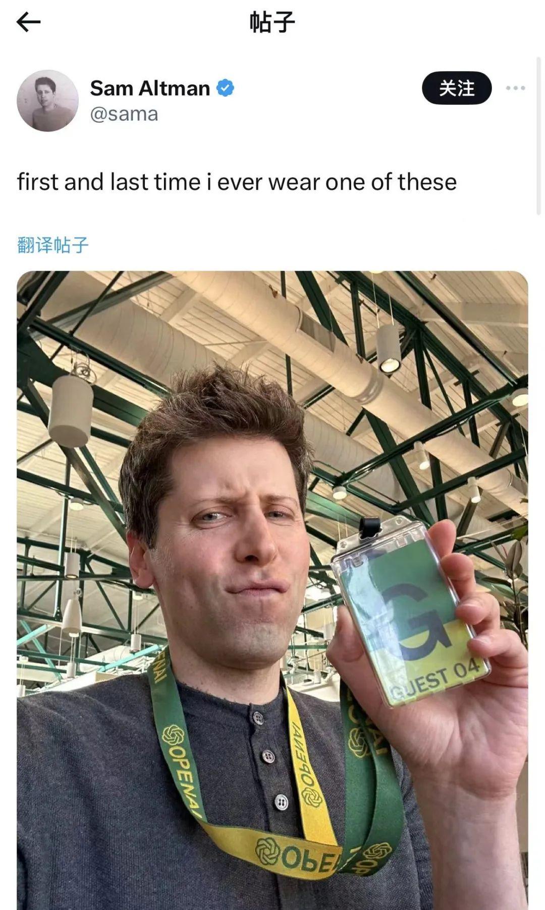 反转再反转，“ChatGPT之父”被解职始末