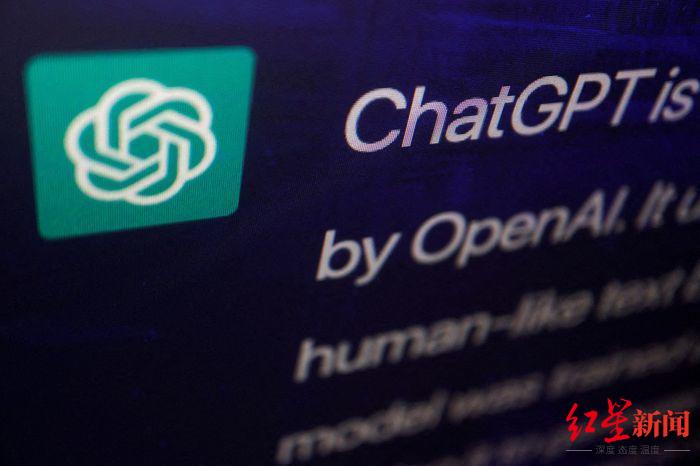 《奥特曼离任OpenAI，背后是公司治理分歧》