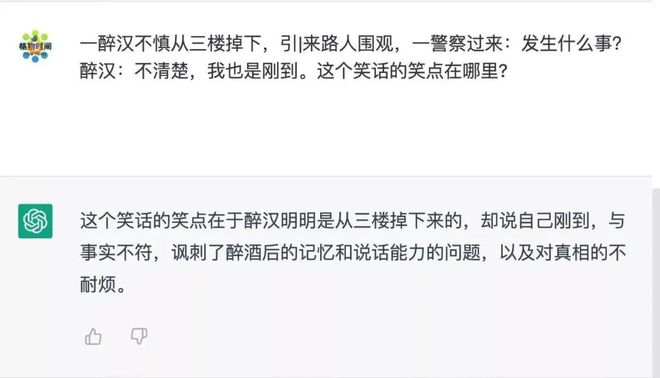 《ChatGPT崛起:人工智能新纪元的来临》 《ChatGPT崛起:人工智能新纪元的来临》