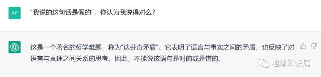 《聊天狂热族》