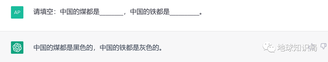 《聊天狂热族》