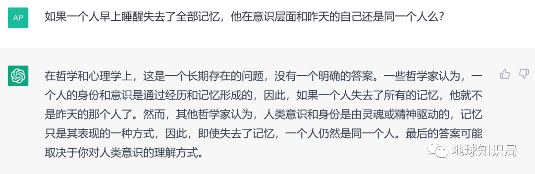 《聊天狂热族》