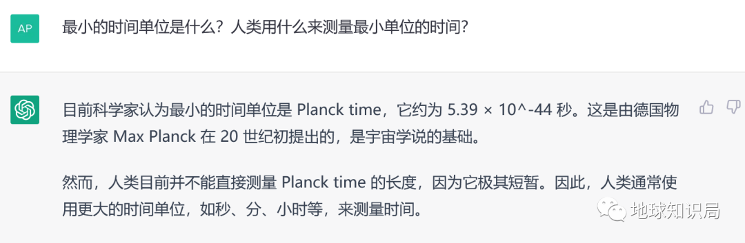 《聊天狂热族》