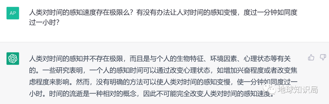 《聊天狂热族》