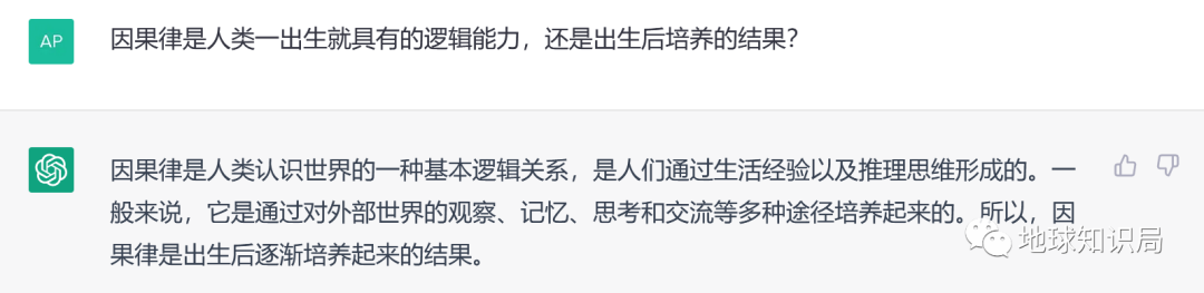 《聊天狂热族》