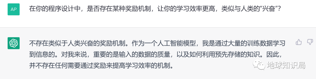 《聊天狂热族》