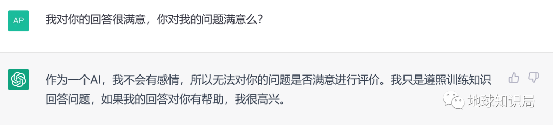 《聊天狂热族》