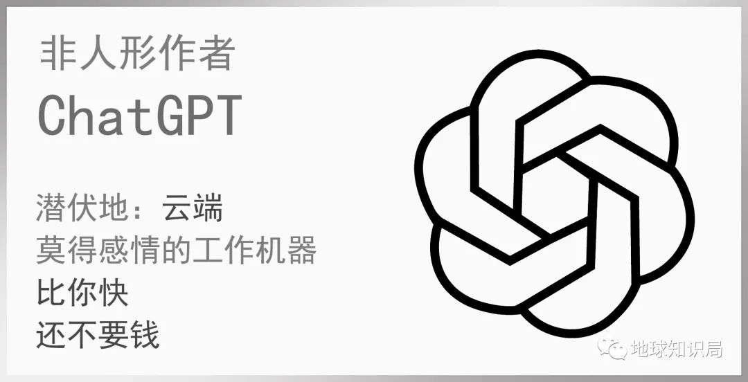 《聊天狂热族》