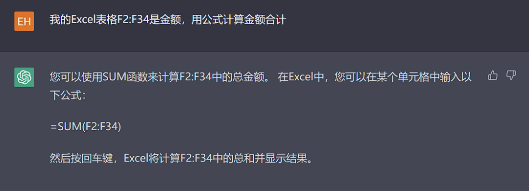 SUM与SUMIF:灵活求和的应用技巧 SUM与SUMIF:灵活求和的应用技巧