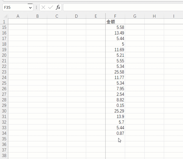 SUM与SUMIF：灵活求和的应用技巧