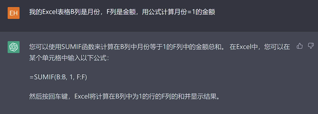 SUM与SUMIF:灵活求和的应用技巧 SUM与SUMIF:灵活求和的应用技巧