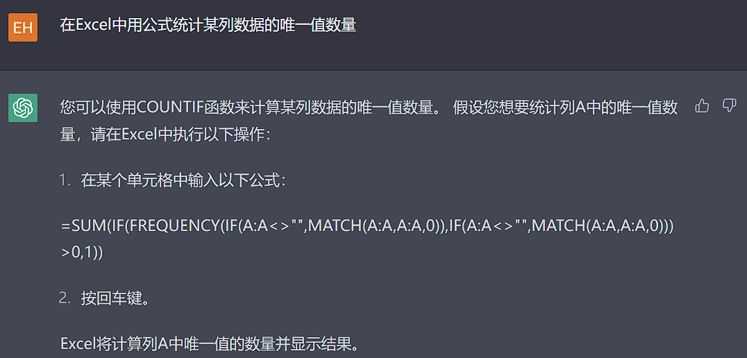 SUM与SUMIF：灵活求和的应用技巧
