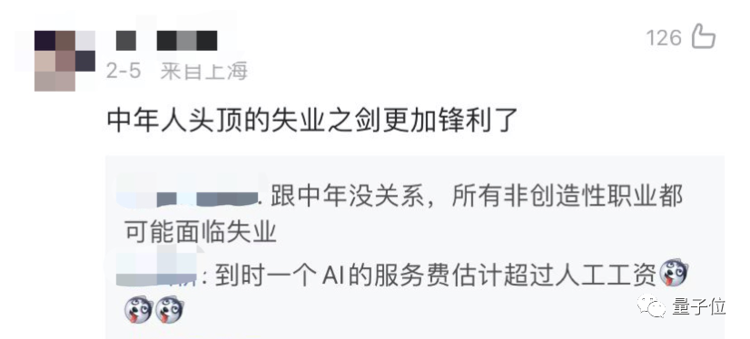 《AI助力职场:ChatGPT协助Excel统计与计算》 《AI助力职场:ChatGPT协助Excel统计与计算》