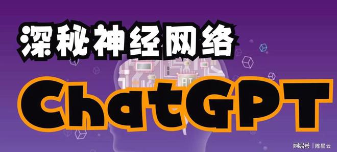 《ChatGPT时代:智能对话对教育的影响与启示》 《ChatGPT时代:智能对话对教育的影响与启示》