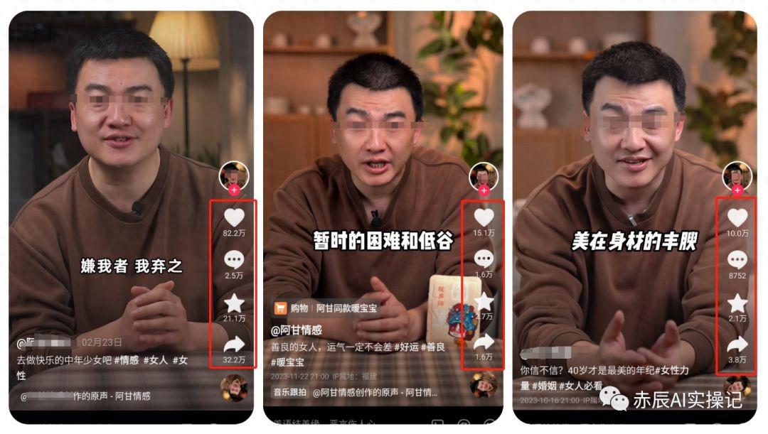 如何用ChatGPT成为抖音爆款文案创作者