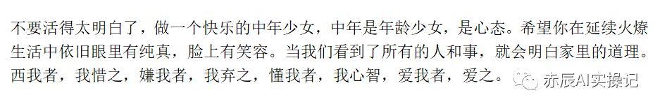 如何用ChatGPT成为抖音爆款文案创作者