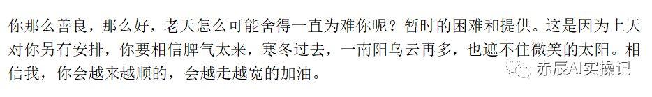 如何用ChatGPT成为抖音爆款文案创作者