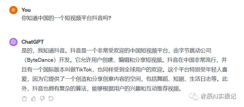 如何用ChatGPT成为抖音爆款文案创作者