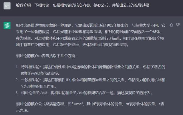 《AI颠覆世界:ChatGPT引发的人类思考》 《AI颠覆世界:ChatGPT引发的人类思考》