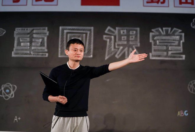 马云归来:科技大佬的第二次创业之路 马云归来:科技大佬的第二次创业之路