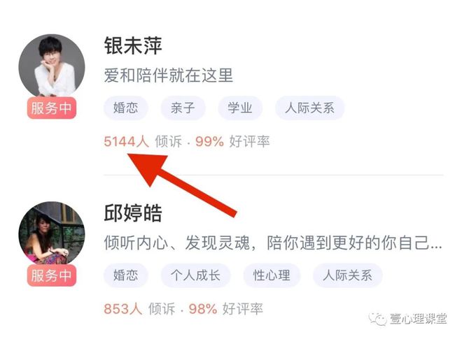 ChatGPT来袭,心理咨询行业真的会被取代吗?成为心理倾听师,拥抱你的黄金职业之路 ChatGPT来袭,心理咨询行业真的会被取代吗?成为心理倾听师,拥抱你的黄金职业之路