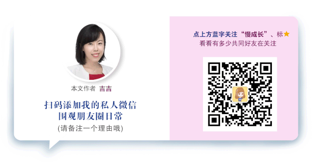 看完这部，孩子的回答会大变身？！绝赞动画+作文样本，让写作不NG的秘密武器