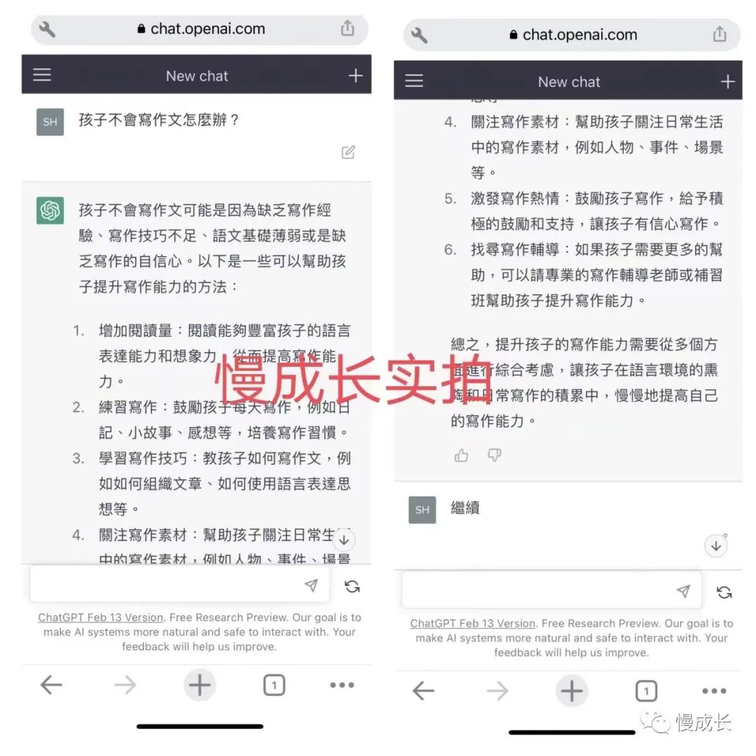看完这部，孩子的回答会大变身？！绝赞动画+作文样本，让写作不NG的秘密武器