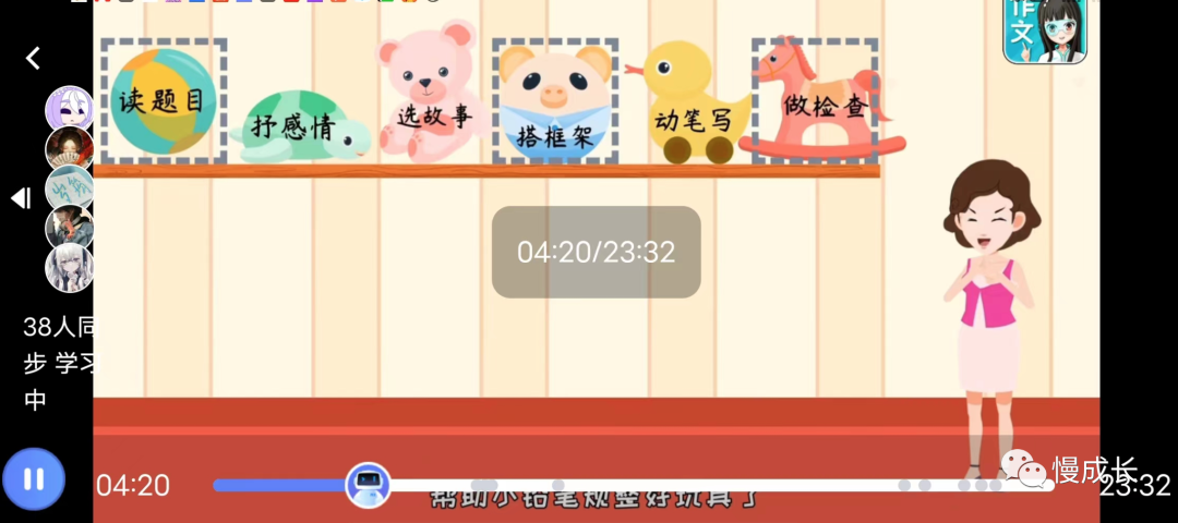 看完这部，孩子的回答会大变身？！绝赞动画+作文样本，让写作不NG的秘密武器