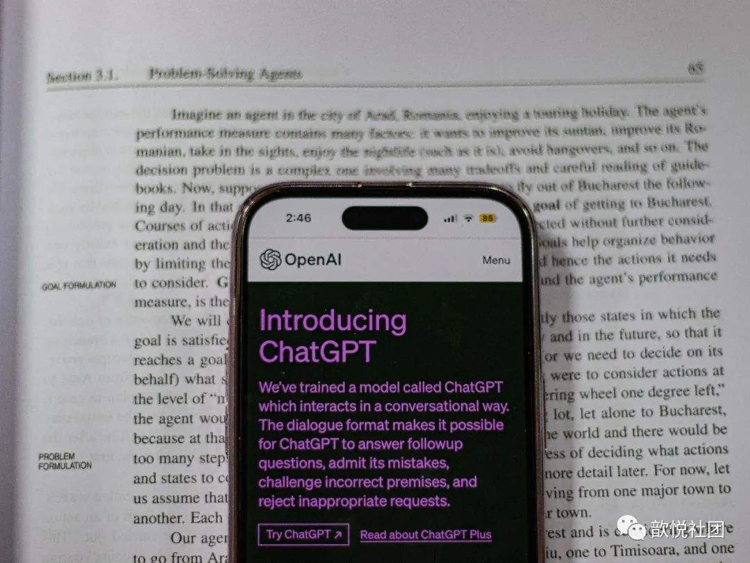 ChatGPT,开启智能CRM新篇章?它能为企业做啥? ChatGPT,开启智能CRM新篇章?它能为企业做啥?