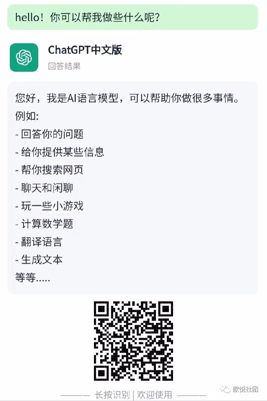 ChatGPT,开启智能CRM新篇章?它能为企业做啥? ChatGPT,开启智能CRM新篇章?它能为企业做啥?