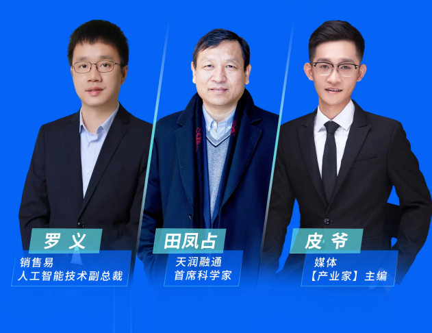 ChatGPT来了,B2B如何拥抱AI? ChatGPT来了,B2B如何拥抱AI?