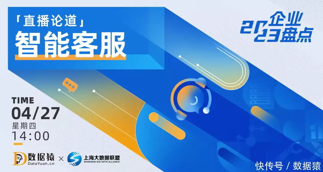 如何将ChatGPT提升智能客服？大规模融合的潜力与挑战🔥