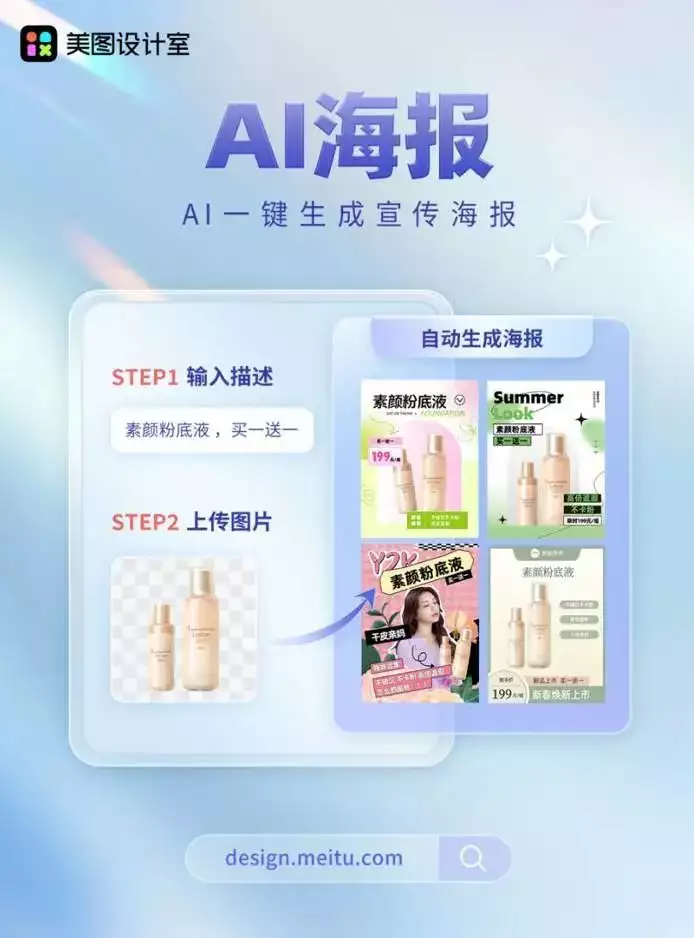 🔥新媒体狂人?社媒大亨招手啦!🚀3社一肩挑,粉丝速增神器!💼【要求】+50字
极坐标系 🔥新媒体狂人?社媒大亨招手啦!🚀3社一肩挑,粉丝速增神器!💼【要求】+50字
极坐标系