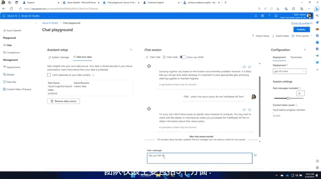 微软Build大会：Copilot引领AI革命，Windows将如何变革？