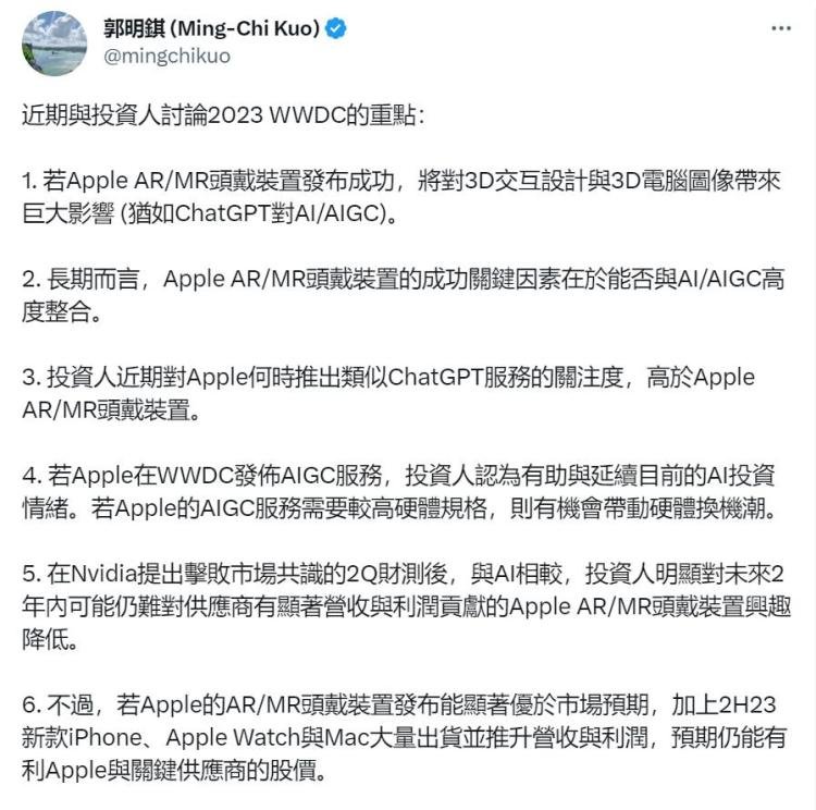 Apple’sAR/MRfuture:WillitsurpassVRwithChatGPT-lik Apple’sAR/MRfuture:WillitsurpassVRwithChatGPT-lik