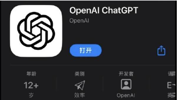 走进中移在线《ChatGPT浪潮下的客服转型之路》完美落幕！