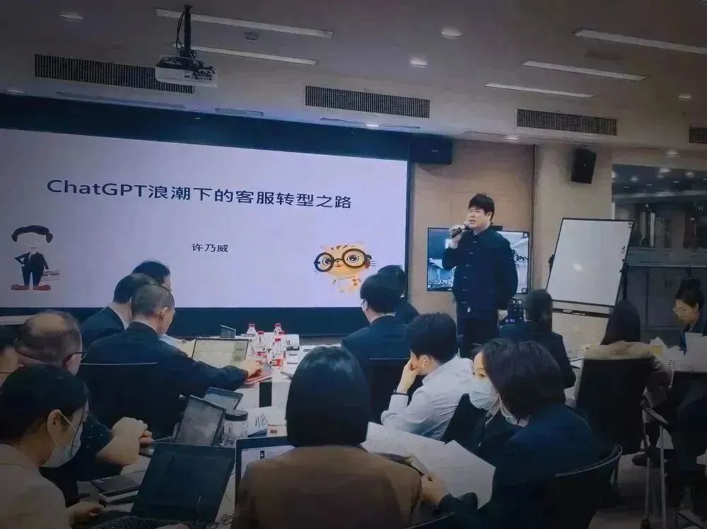 走进中移在线《ChatGPT浪潮下的客服转型之路》完美落幕！