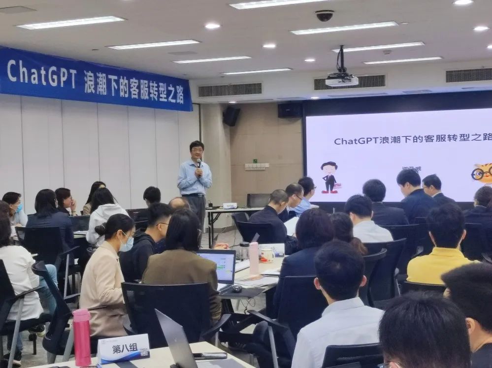 走进中移在线《ChatGPT浪潮下的客服转型之路》完美落幕! 走进中移在线《ChatGPT浪潮下的客服转型之路》完美落幕!