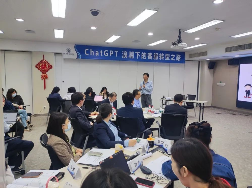 走进中移在线《ChatGPT浪潮下的客服转型之路》完美落幕! 走进中移在线《ChatGPT浪潮下的客服转型之路》完美落幕!