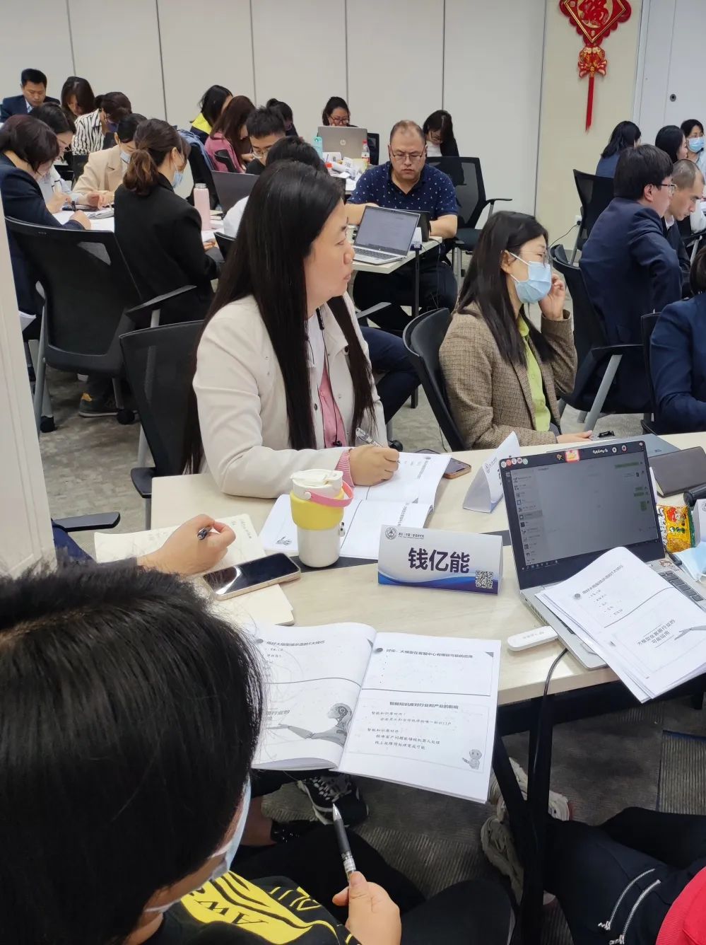 走进中移在线《ChatGPT浪潮下的客服转型之路》完美落幕！