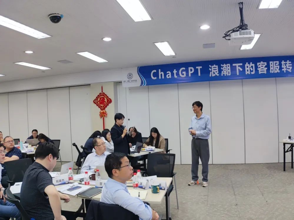 走进中移在线《ChatGPT浪潮下的客服转型之路》完美落幕! 走进中移在线《ChatGPT浪潮下的客服转型之路》完美落幕!