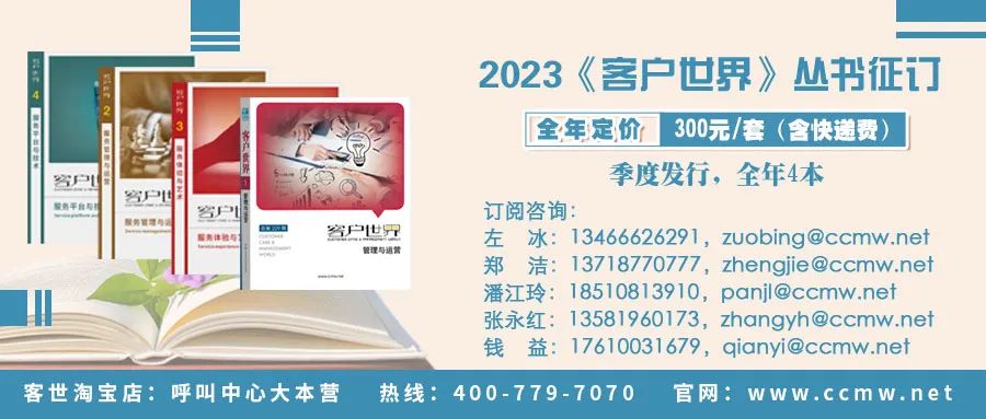 ChatGPT引领变革!客服行业的新数字劳动力,您准备好了吗? ChatGPT引领变革!客服行业的新数字劳动力,您准备好了吗?