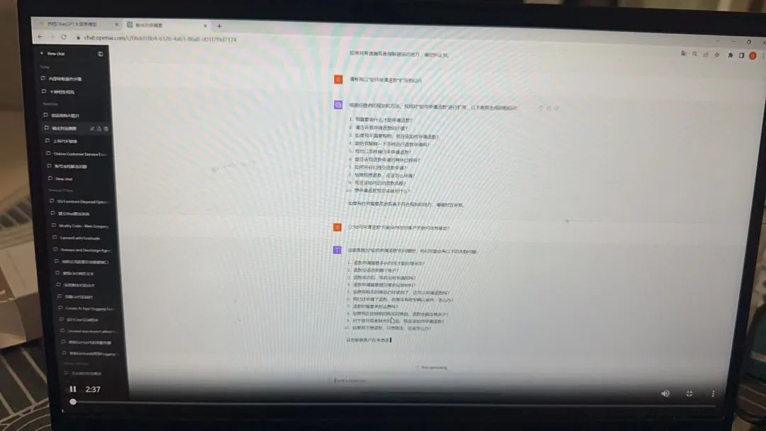 AI客服的力量:从chatGPT到智能客服的未来 AI客服的力量:从chatGPT到智能客服的未来