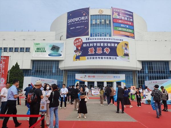 链式反应科技推出全球首款基于ChatGPT的人工智能家庭智能教育产品:爱喳猫AiChat智能盒芯 链式反应科技推出全球首款基于ChatGPT的人工智能家庭智能教育产品:爱喳猫AiChat智能盒芯