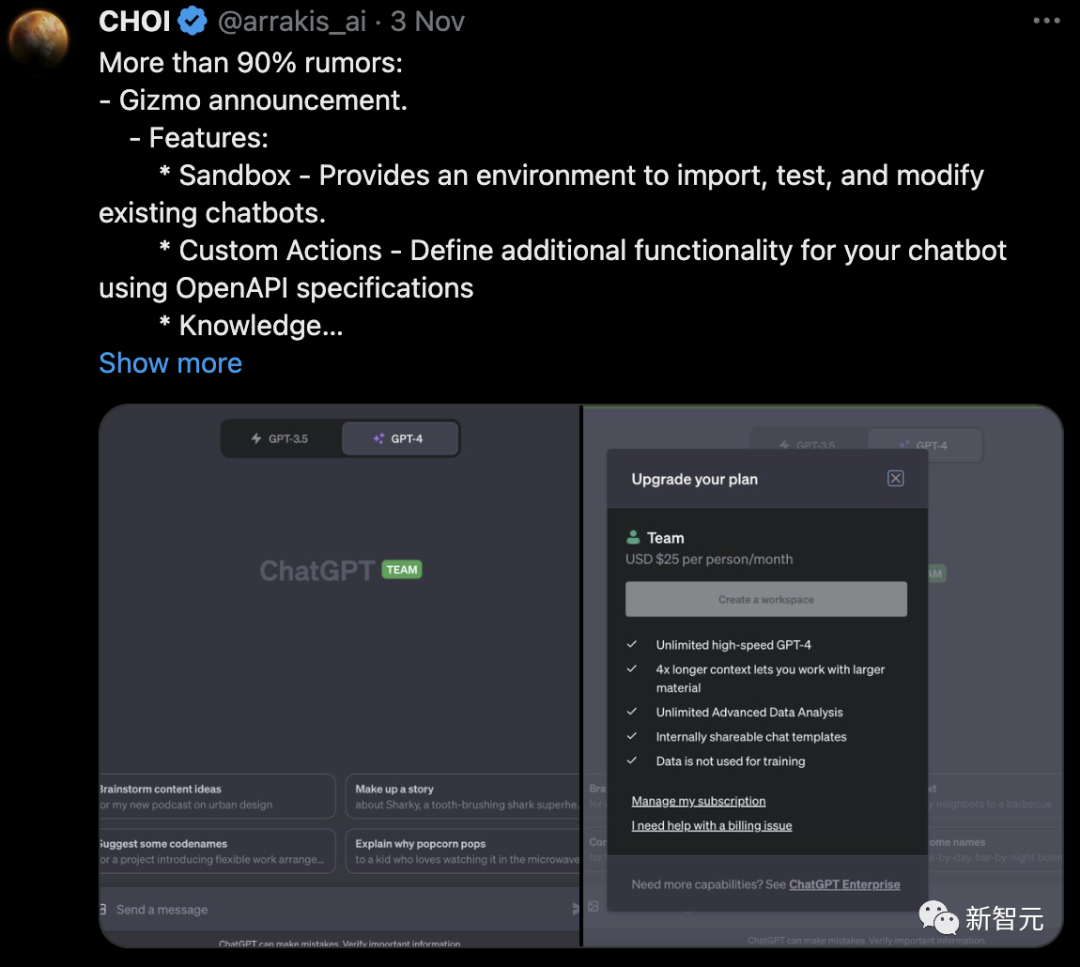 ChatGPT新功能揭秘:意外泄密事件引发关注 ChatGPT新功能揭秘:意外泄密事件引发关注