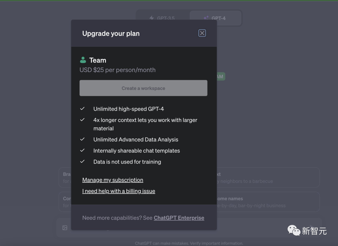 ChatGPT新功能揭秘:意外泄密事件引发关注 ChatGPT新功能揭秘:意外泄密事件引发关注